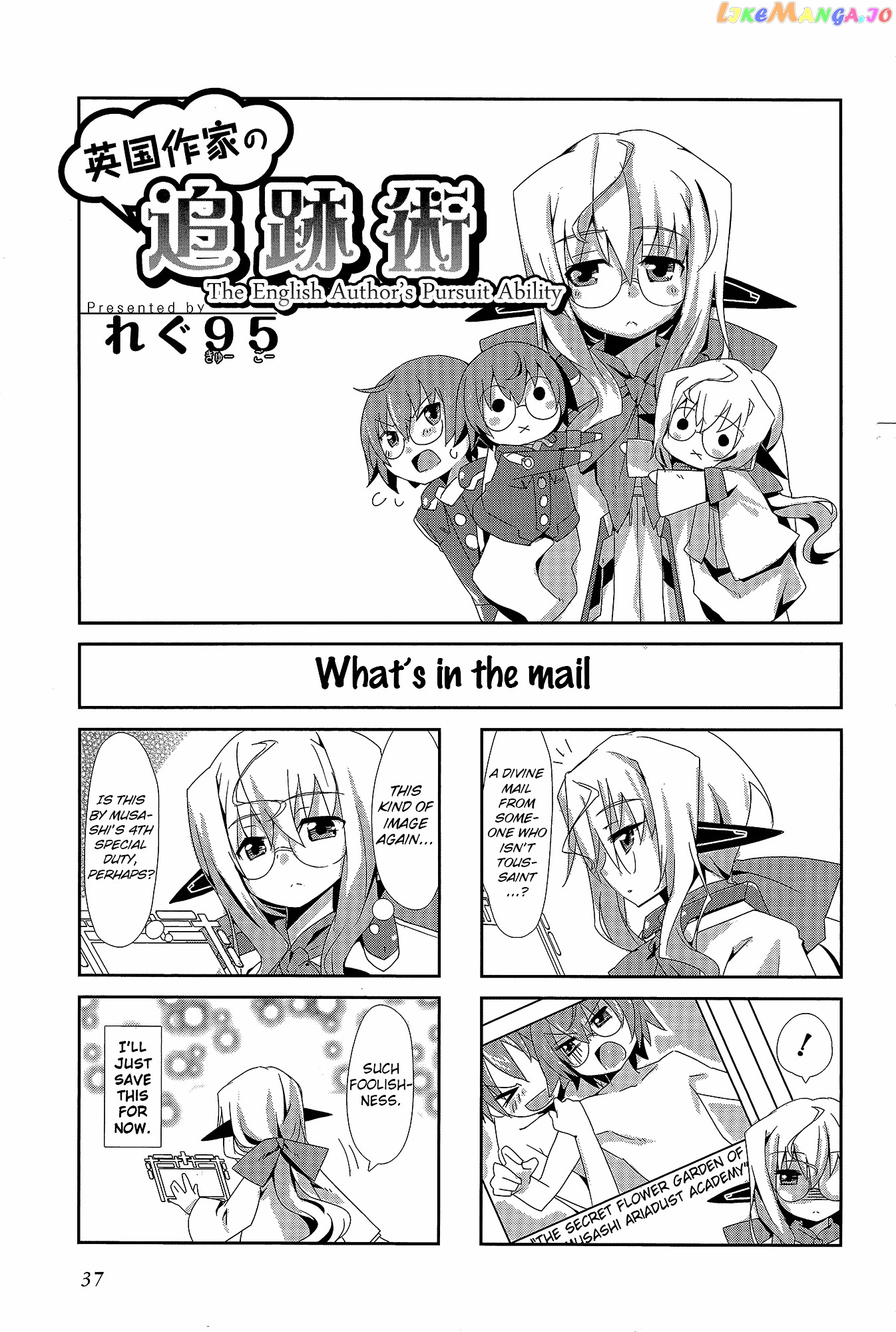 Kyoukai Senjou no Horizon - Official 4koma Anthology chapter 2 - page 2