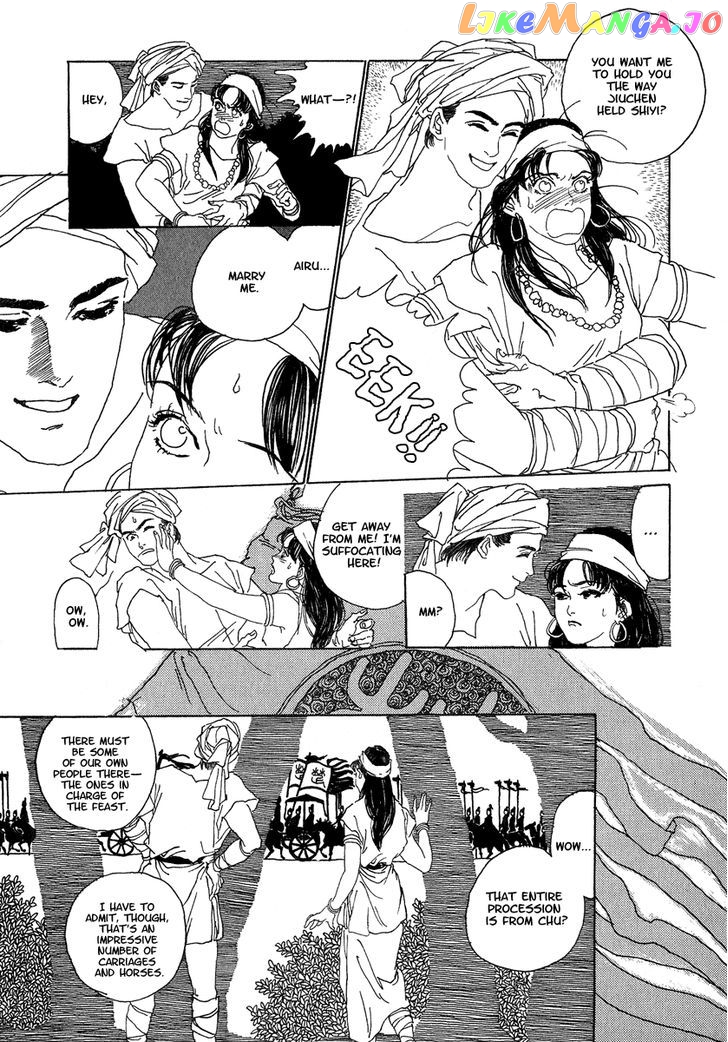 Yama Ni Sumu Kami chapter 1 - page 13