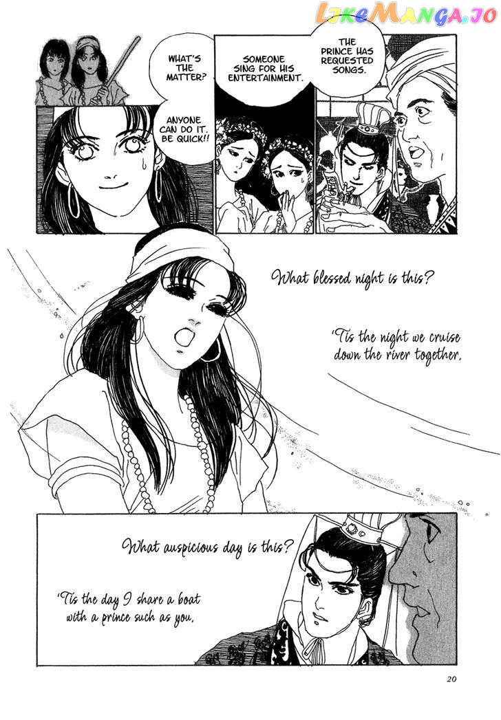 Yama Ni Sumu Kami chapter 1 - page 22