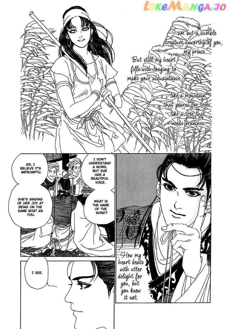 Yama Ni Sumu Kami chapter 1 - page 23