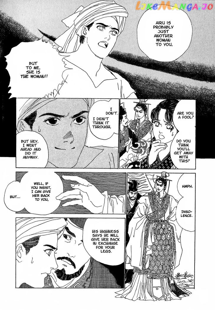 Yama Ni Sumu Kami chapter 1 - page 36