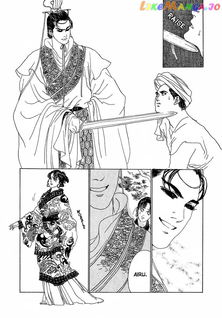 Yama Ni Sumu Kami chapter 1 - page 41