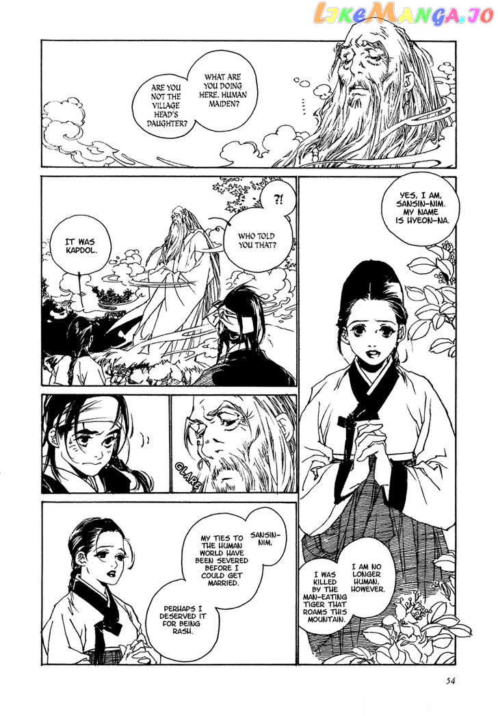 Yama Ni Sumu Kami chapter 2 - page 11