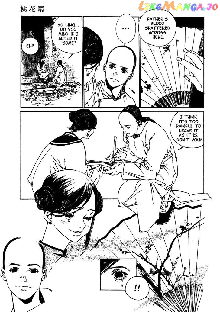 Yama Ni Sumu Kami chapter 4 - page 11