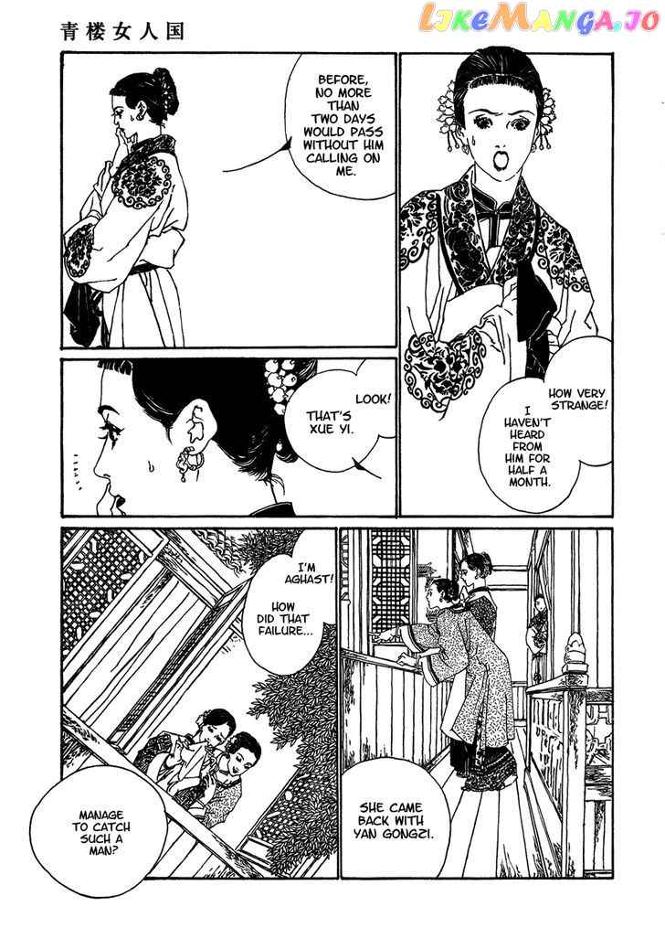 Yama Ni Sumu Kami chapter 5 - page 20