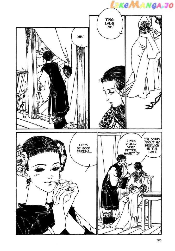 Yama Ni Sumu Kami chapter 5 - page 23
