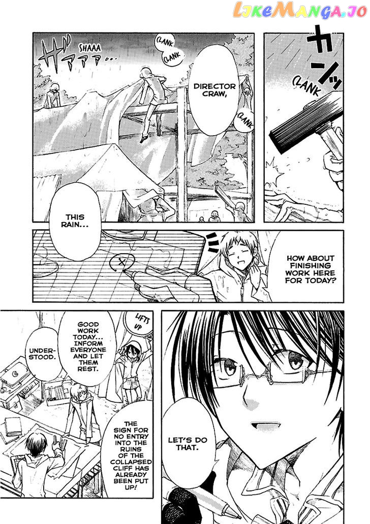 Mayple-san no Koucha Jikan chapter 1 - page 5