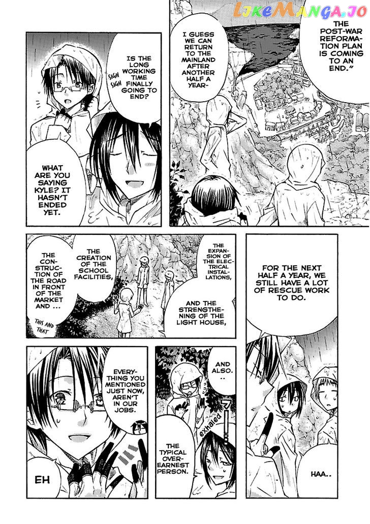 Mayple-san no Koucha Jikan chapter 1 - page 6