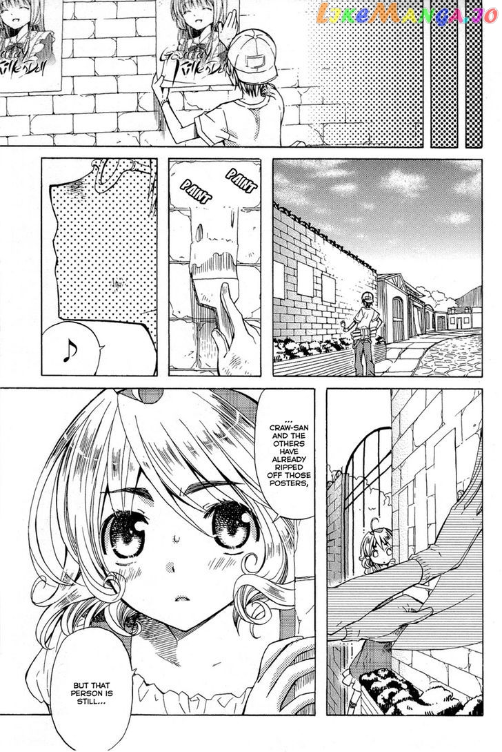 Mayple-san no Koucha Jikan chapter 4 - page 18
