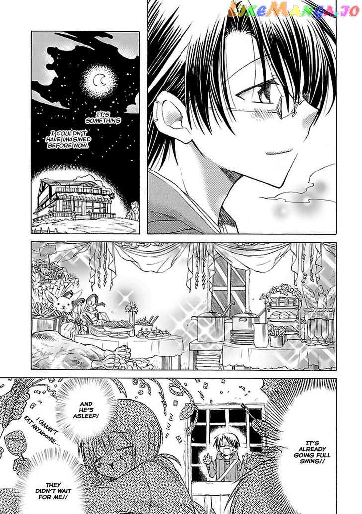 Mayple-san no Koucha Jikan chapter 7 - page 8