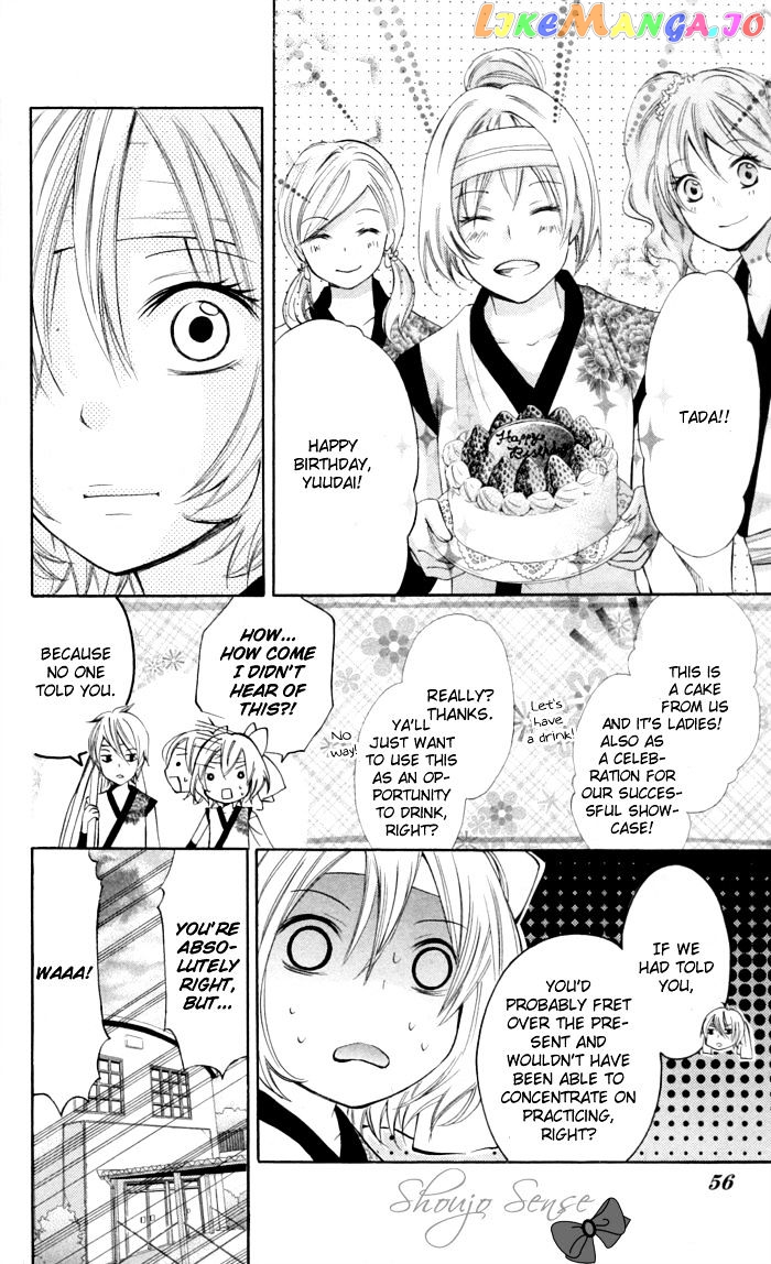 Natsumeki!! chapter 7 - page 24