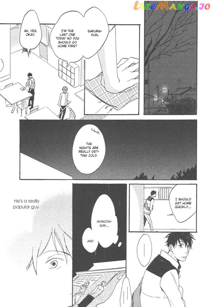 Nakanai Hotaru chapter 5 - page 15