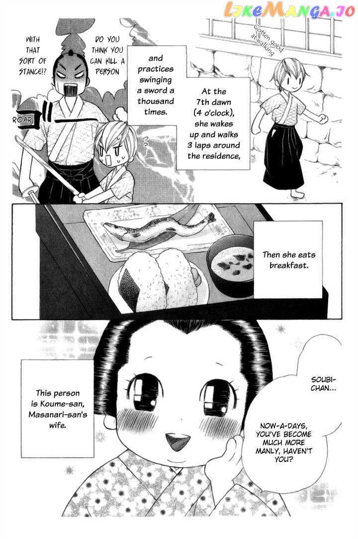 Chotto Edo Made chapter 3 - page 4