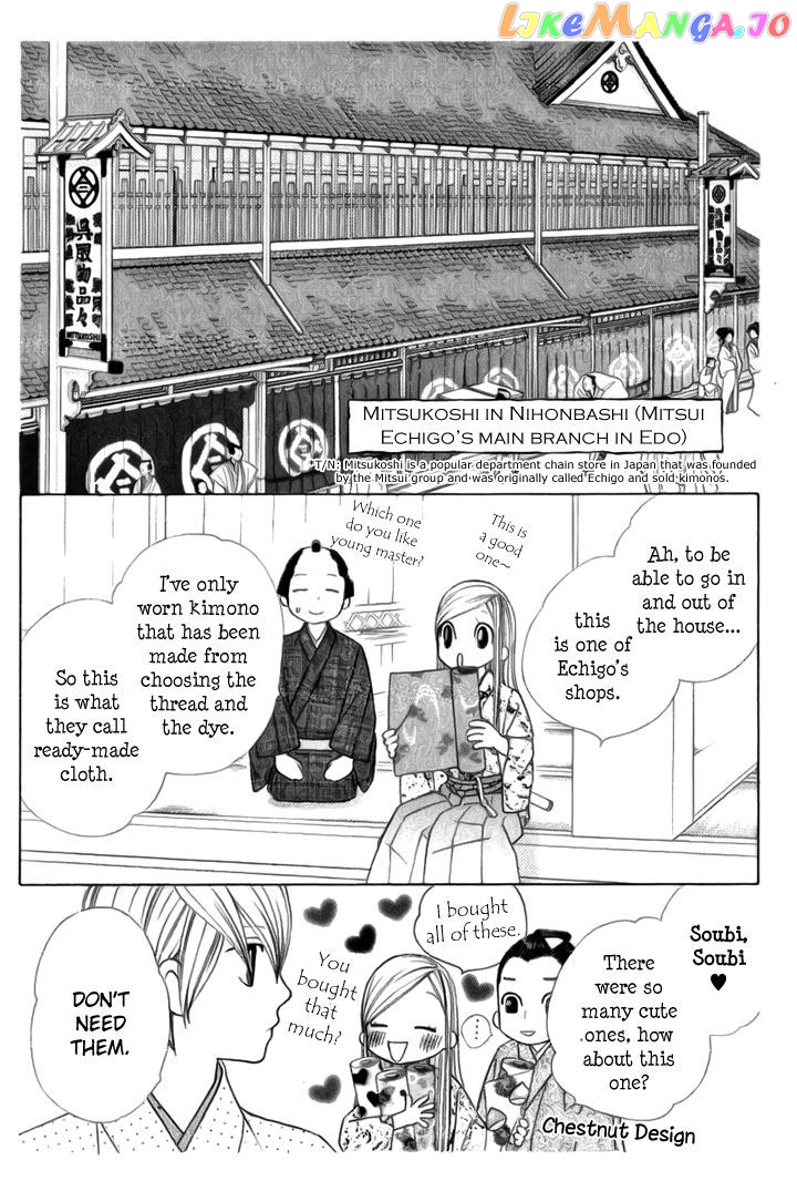 Chotto Edo Made chapter 4 - page 12