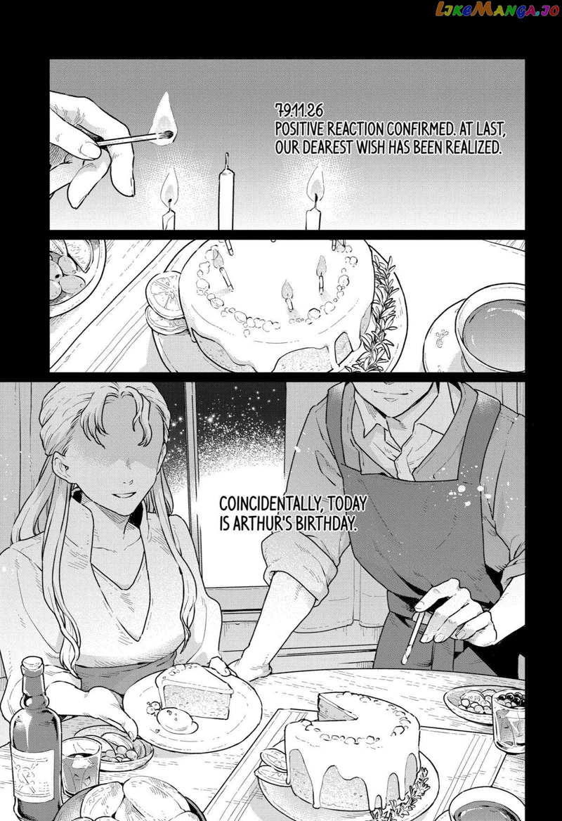 Youhei to Shousetsuka chapter 8 - page 3