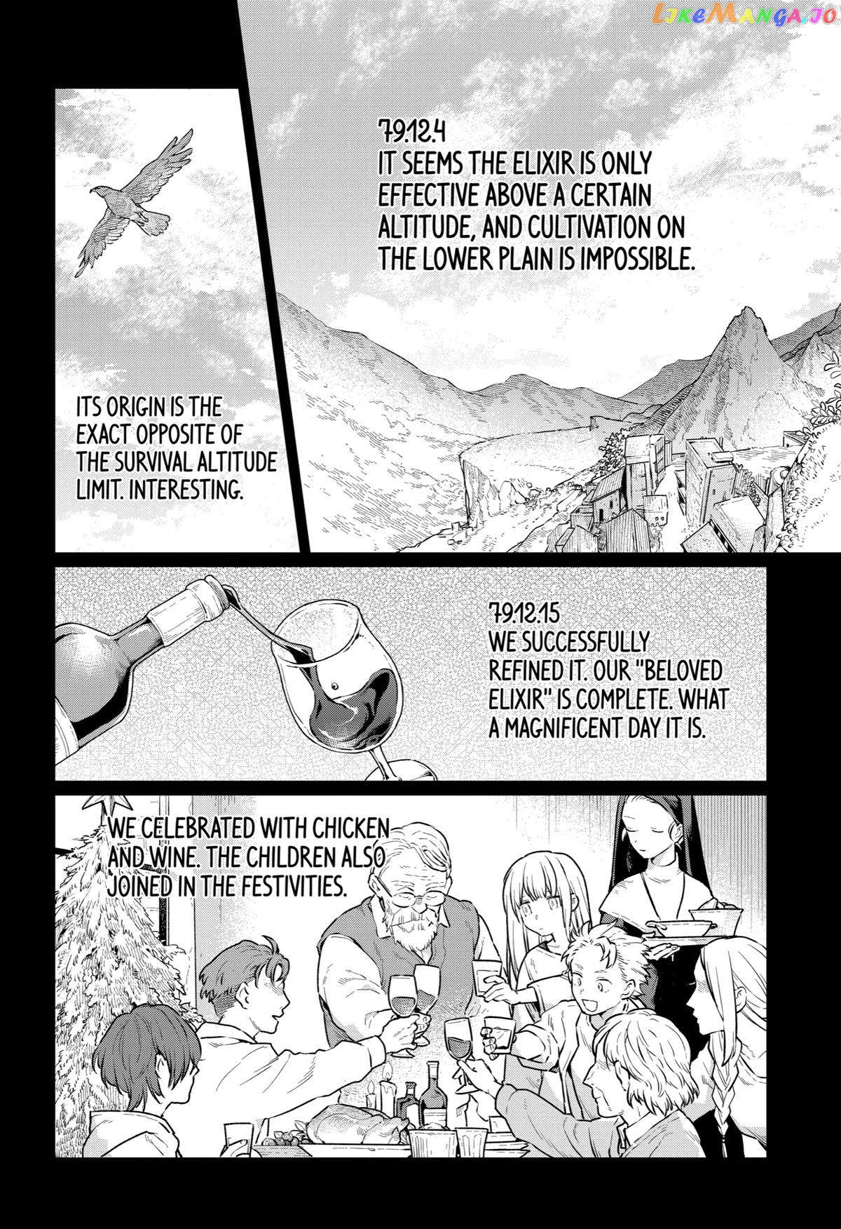 Youhei to Shousetsuka chapter 8 - page 4