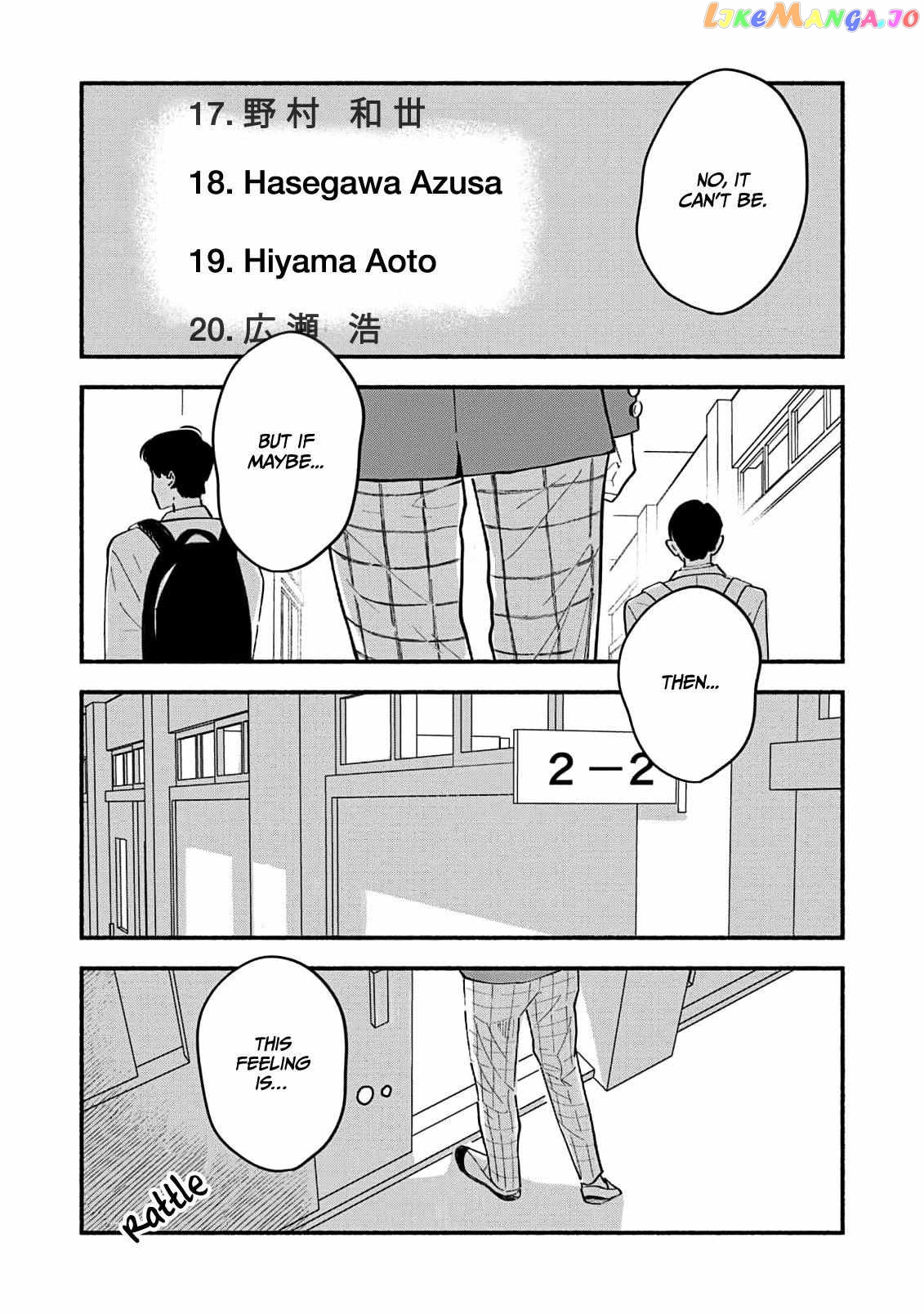 Koibito ga Ubu Sugite Komaru Chapter 2 - page 13