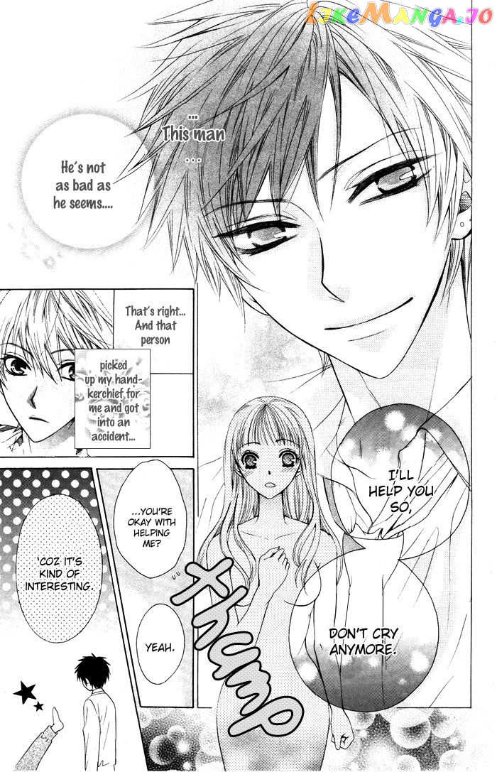 Danshi ing Girl! chapter 1 - page 17