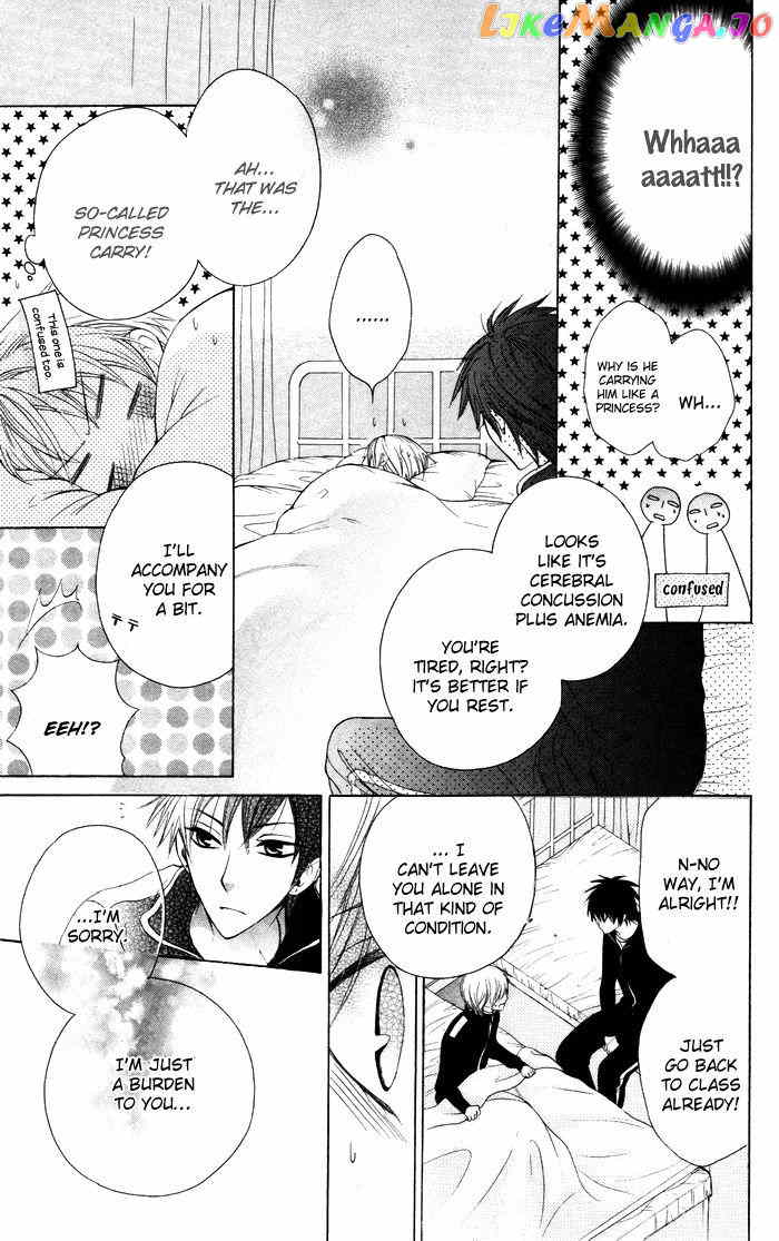 Danshi ing Girl! chapter 1 - page 25