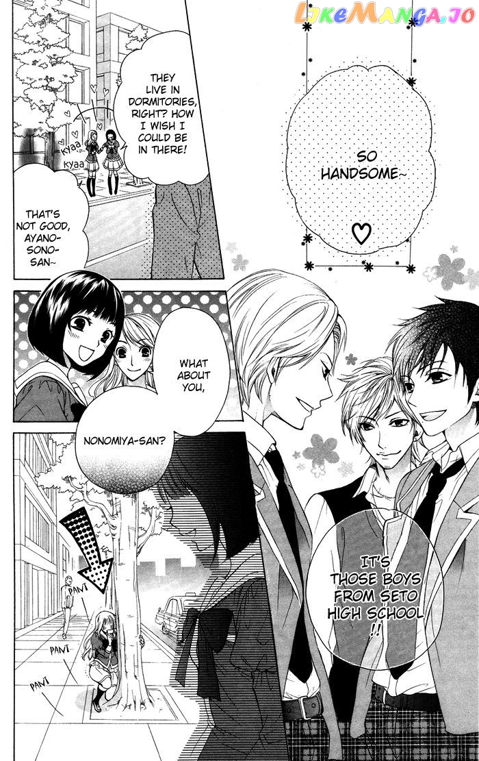 Danshi ing Girl! chapter 1 - page 6