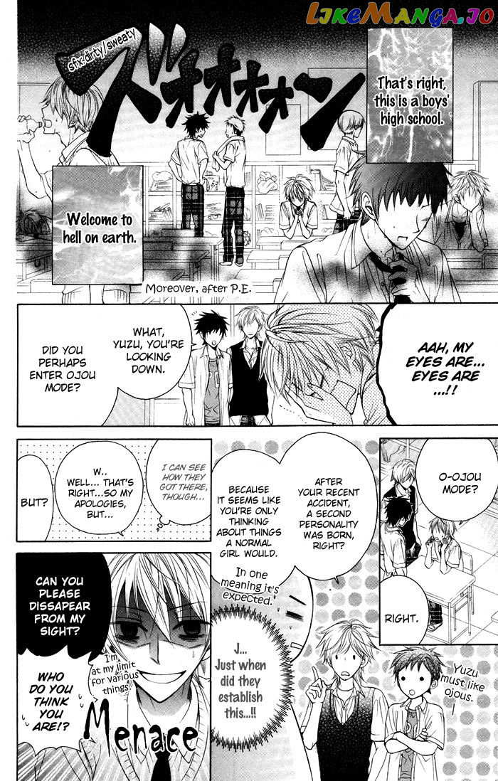 Danshi ing Girl! chapter 2 - page 16