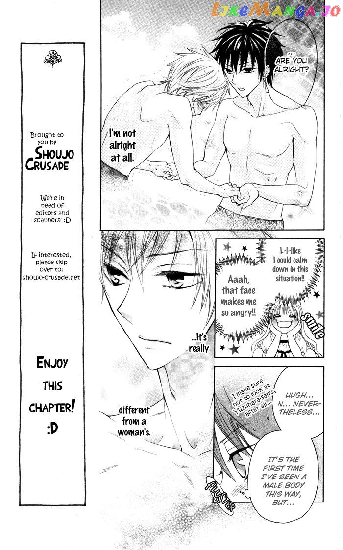 Danshi ing Girl! chapter 2 - page 31