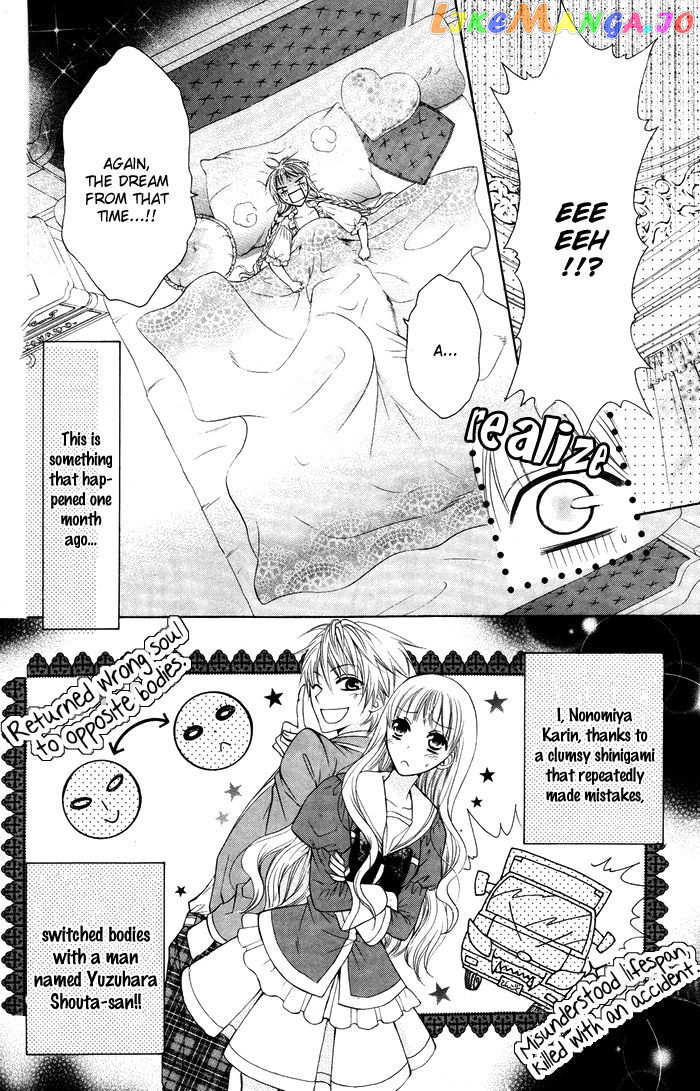 Danshi ing Girl! chapter 2 - page 4