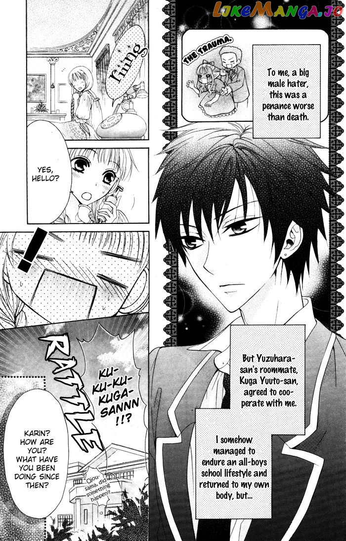 Danshi ing Girl! chapter 2 - page 5