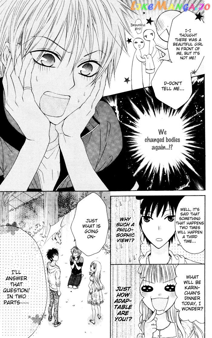 Danshi ing Girl! chapter 2 - page 9