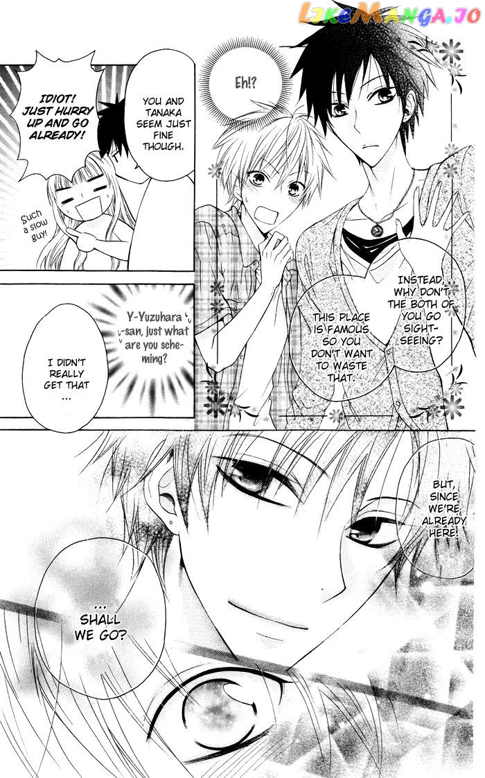 Danshi ing Girl! chapter 3 - page 13