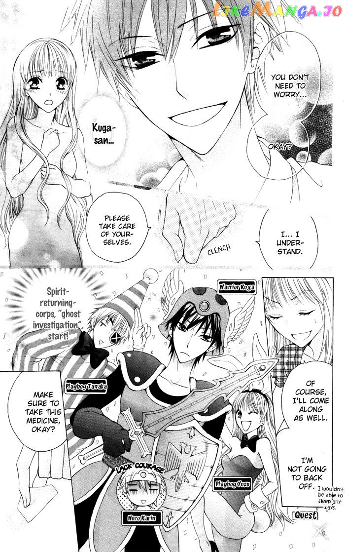 Danshi ing Girl! chapter 3 - page 27