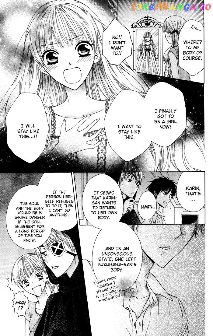 Danshi ing Girl! chapter 3 - page 32