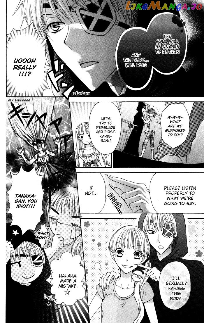 Danshi ing Girl! chapter 3 - page 33