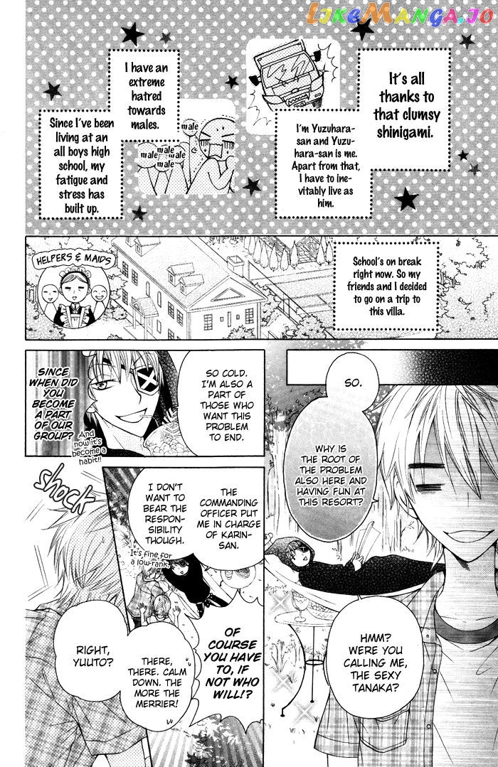 Danshi ing Girl! chapter 3 - page 4