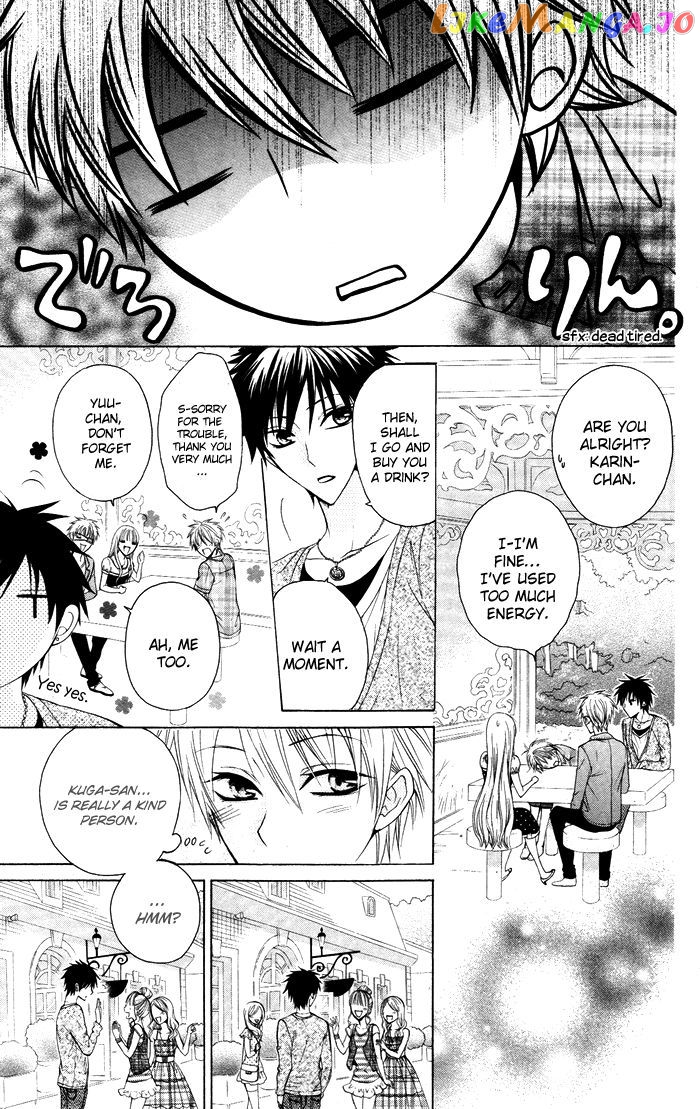 Danshi ing Girl! chapter 3 - page 9