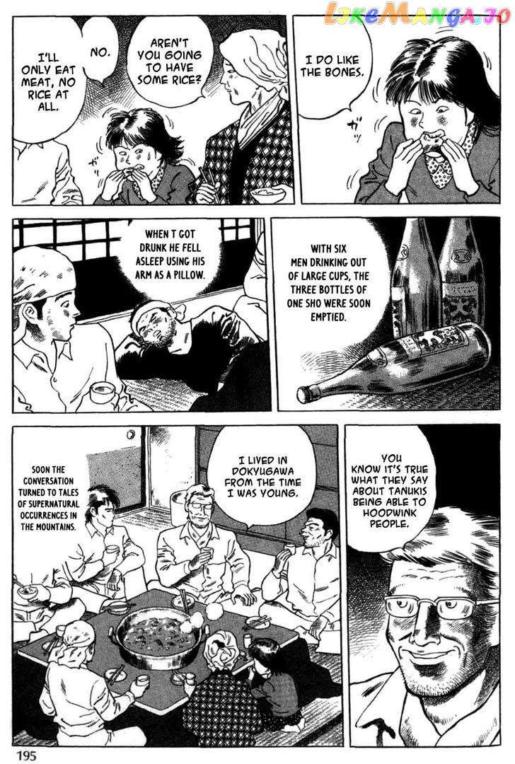 Sumiyaki Monogatari chapter 9 - page 17