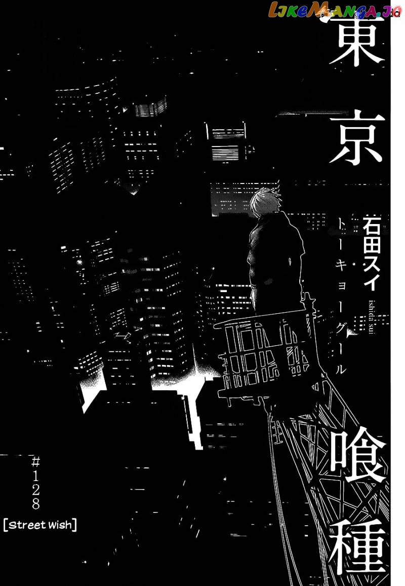 Tokyo Ghoul chapter 128 - page 1