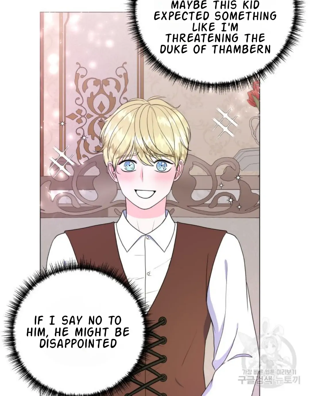 Adventure : Why Is It A Reverse Harem? Chapter 3 - page 91