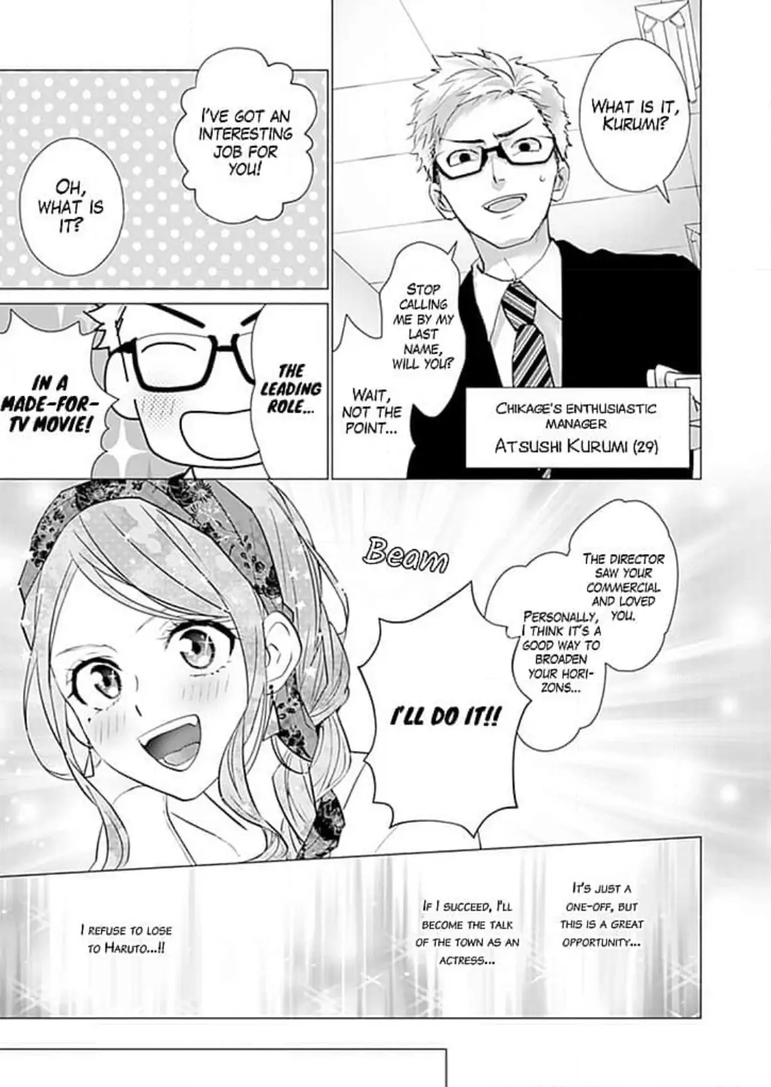 Anata ni Dake wa Chapter 2 - page 23