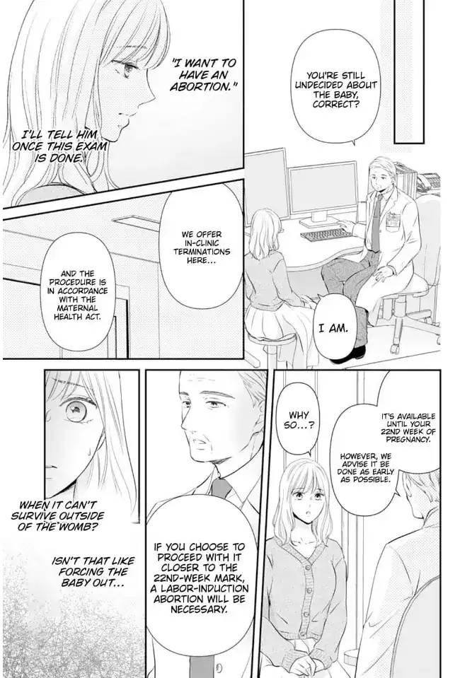 Gokainin!! chapter 2 - page 21