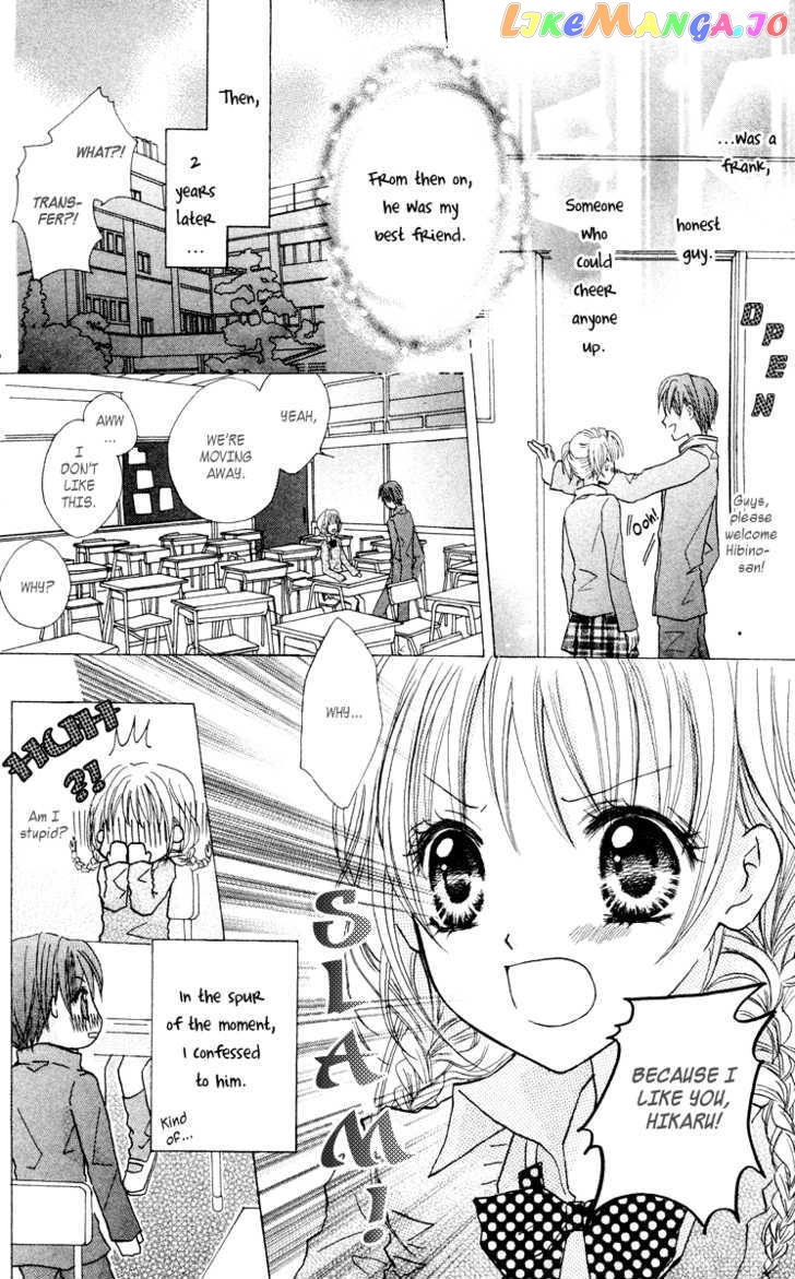 Anata e no Tsuki chapter 1 - page 13