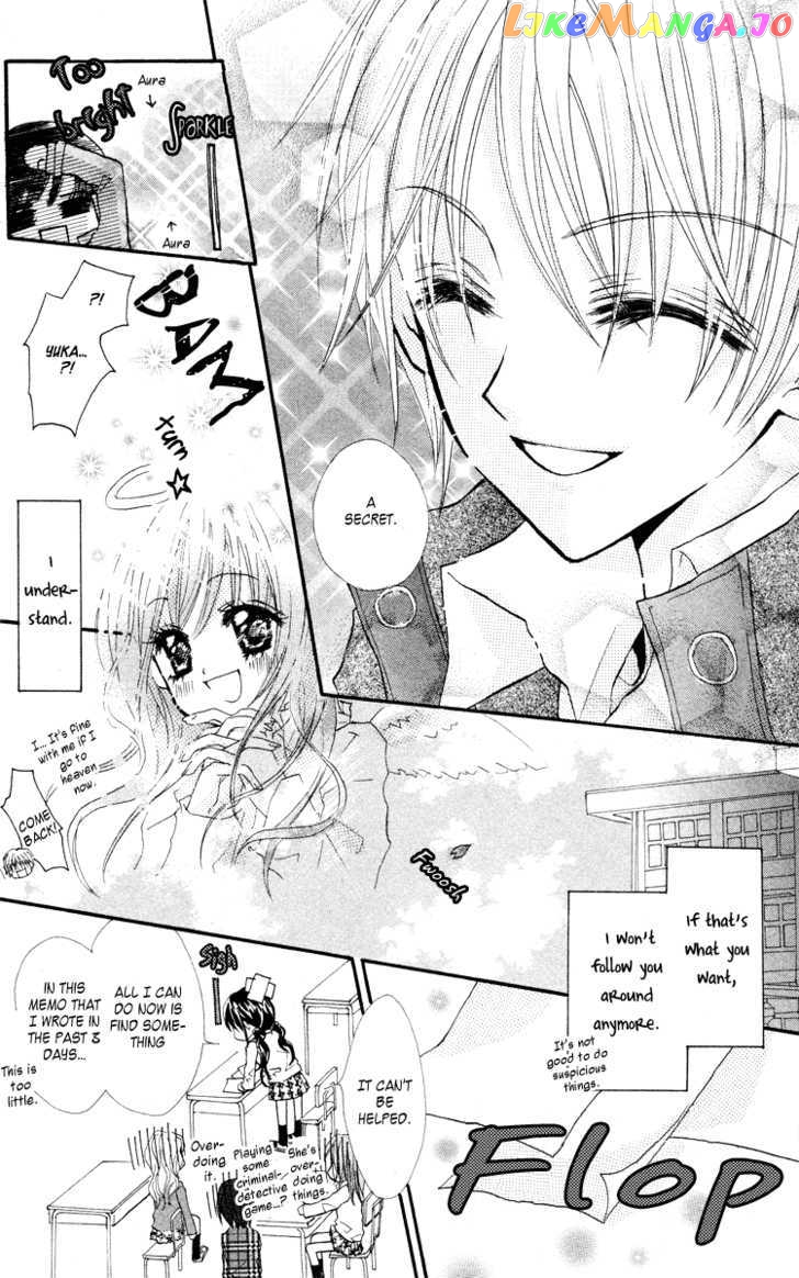 Anata e no Tsuki chapter 2 - page 12