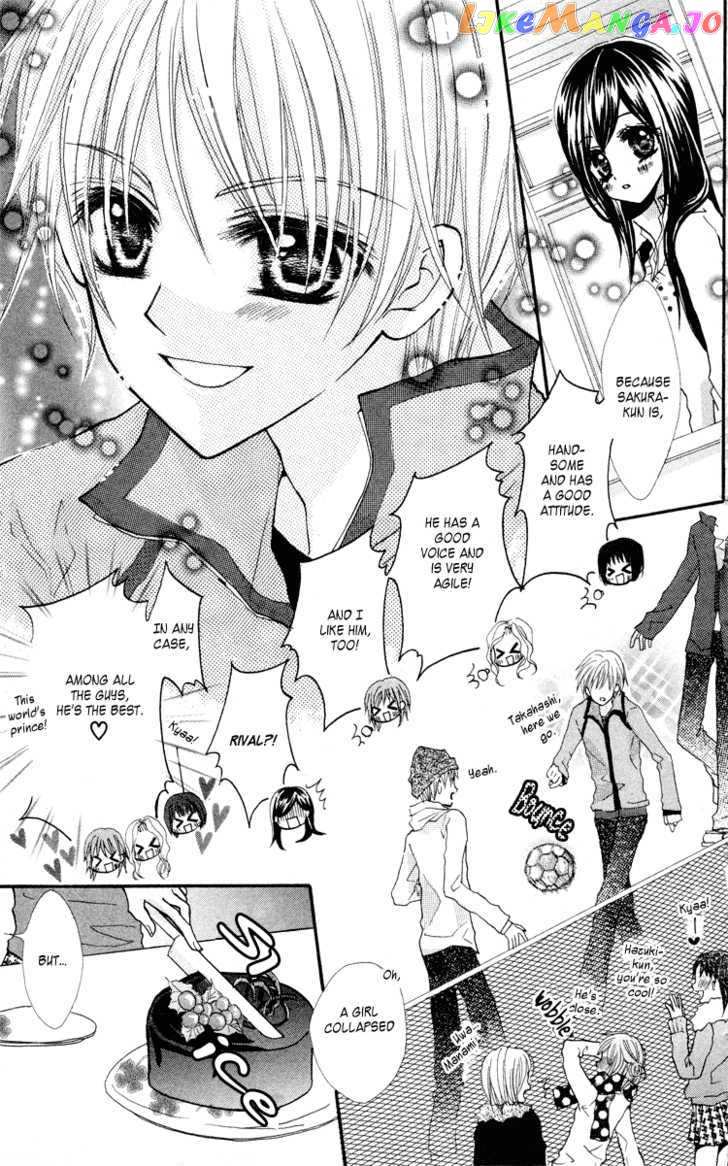 Anata e no Tsuki chapter 2 - page 6
