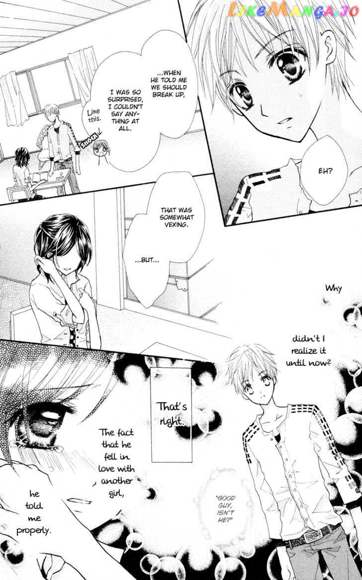 Anata e no Tsuki chapter 3 - page 22