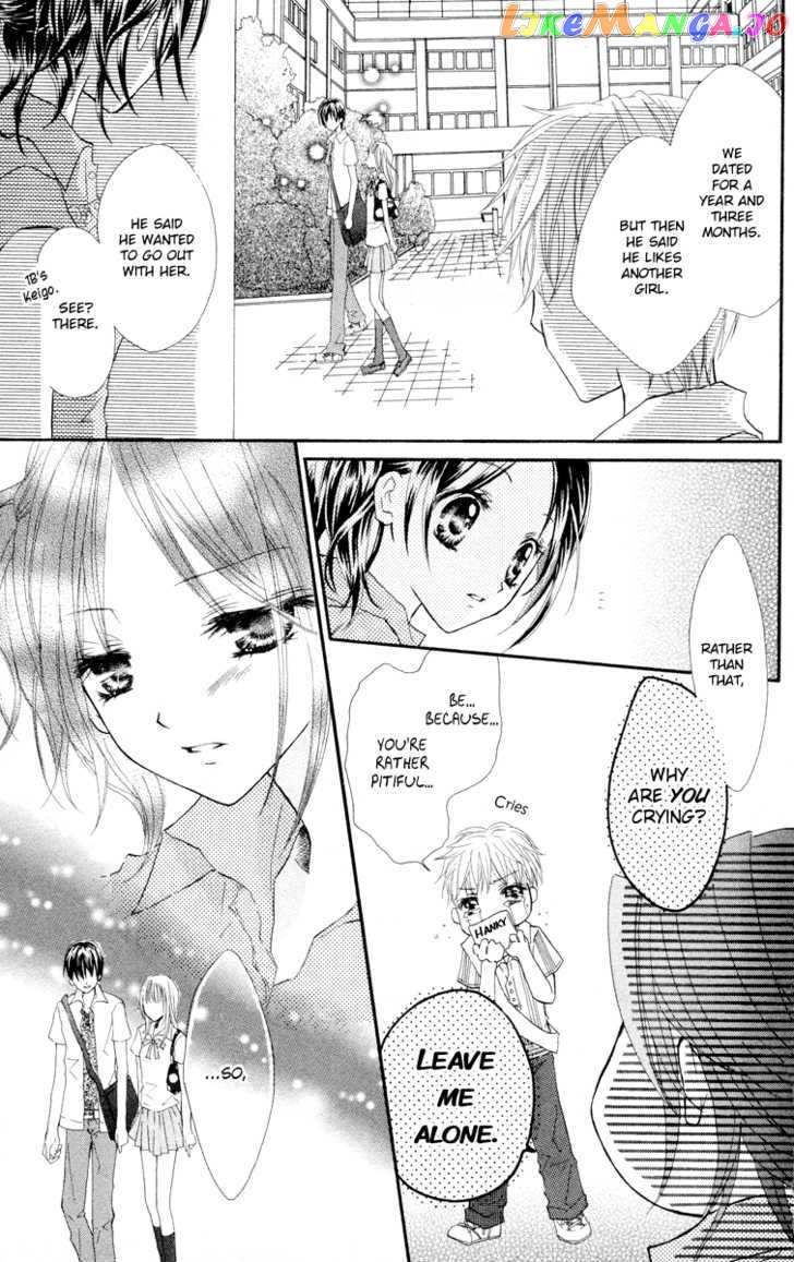 Anata e no Tsuki chapter 3 - page 7