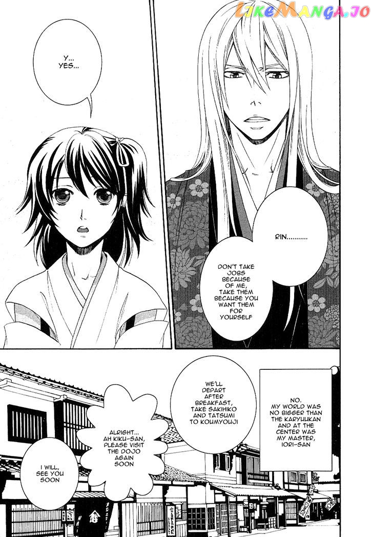 Bakumatsu Renka Karyuu Kenshiden chapter 1 - page 33