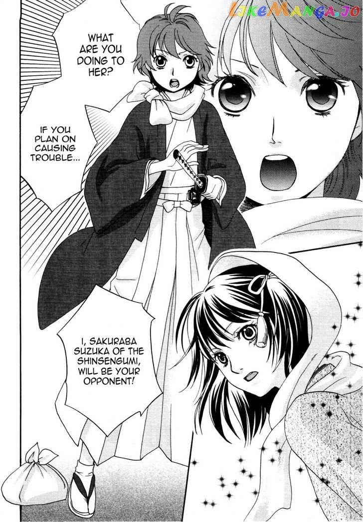 Bakumatsu Renka Karyuu Kenshiden chapter 5 - page 16