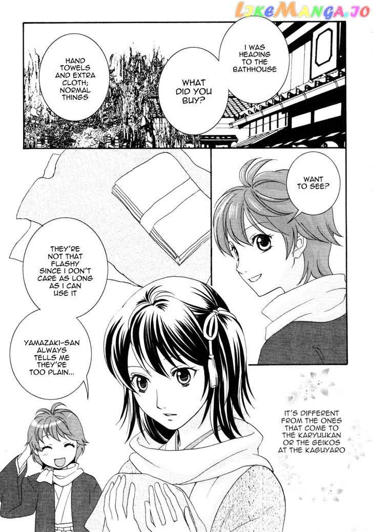 Bakumatsu Renka Karyuu Kenshiden chapter 5 - page 19
