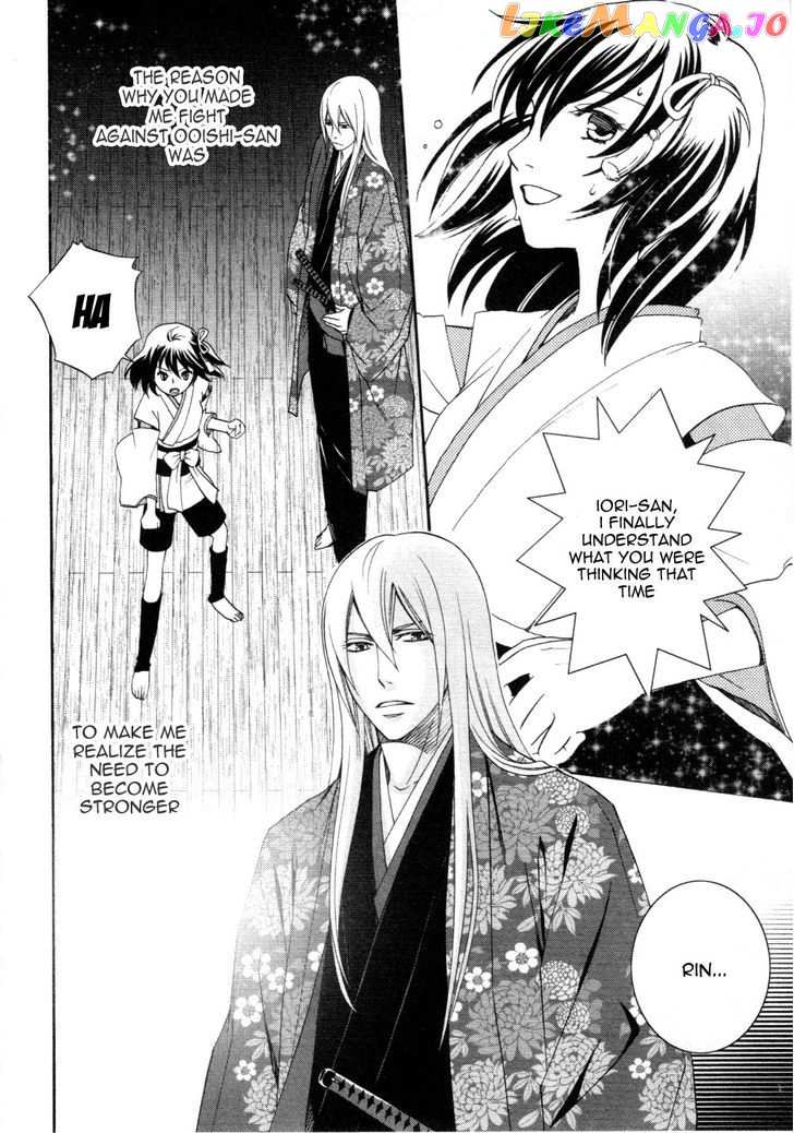 Bakumatsu Renka Karyuu Kenshiden chapter 5 - page 30
