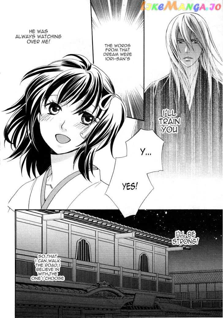Bakumatsu Renka Karyuu Kenshiden chapter 5 - page 34